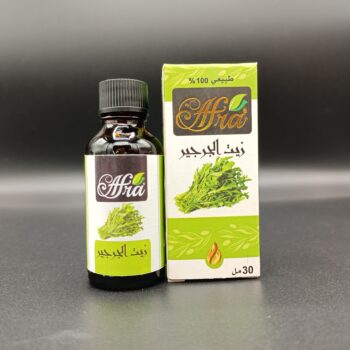 زيت الجرجير الطبيعي