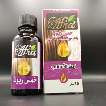 زيت خمس زيوت